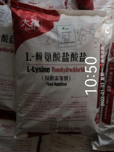 Lysine HCL 98.5% Monohydrate Feed Grade