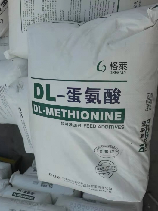 DL-Methionine 99% Feed Grade