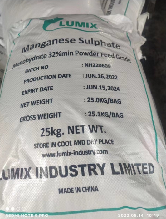 Manganese Sulphate Monohydrate 32% Powder Feed Grade
